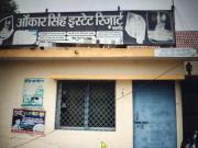 Hotel O Onkar Singh Estate Resort