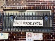 Peace House Showa