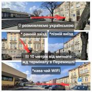 Serce Przemyśla Classic