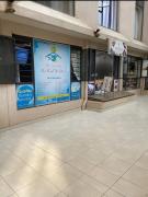 Relaxing Studio Apartment at Coral Bells