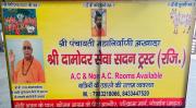 Top Govardhan