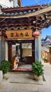 Top Lijiang