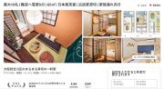 Maximum 10 people , 5 minutes by train to Namba , 65square , Japanese-style tea room , Private old house , Suitable for families