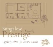 Camping Village Baia Azzurra