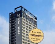 Golden Tulip Ever Yongin Hotel