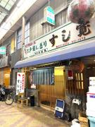 Hri大阪山王2丁目A