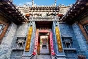 Top Pingyao
