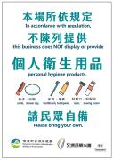 Top Chaozhou