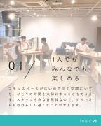 ゲストハウスONE Miyakojima 女性におすすめ 広い共有スペースあり 一人でのんびりも交流もできる宿