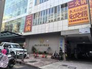 Top Shanghai