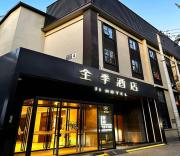 Top Beijing