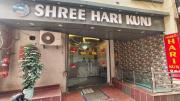 Shree Hari Kunj