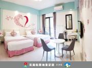 Happiness 1799 幸福有約1799民宿電梯花蓮火車站東出口 - 證號 2184-English welcome