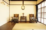 Guesthouse Kioto