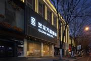 Top Jinan
