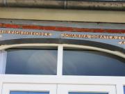 Top Bad Segeberg