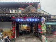 Top Shaoxing