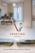 Venetiko rooms
