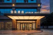 Top Chengdu