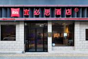 Top Tianjin