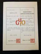 Sweet Breeze Stay Guesthouse