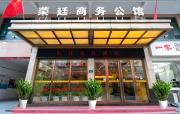 Top Guangzhou