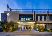 Top Beijing