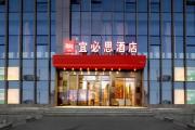 Top Harbin