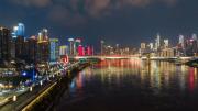 Top Chongqing