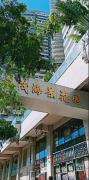 Top Oujiayuan