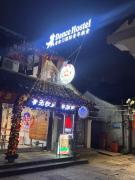 Top Shaoxing