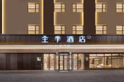 Top Guangzhou
