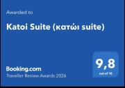 Katoi Suite (κατώι suite)