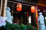 Top Chaozhou