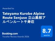 Tateyama Kurobe Alpine Route Senjuso 立山黒部アルペンルート千寿荘