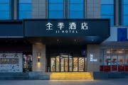 Top Nanjing