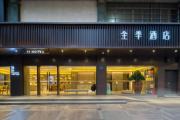 Top Hangzhou