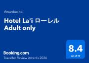Hotel Lai ローレル Adult only