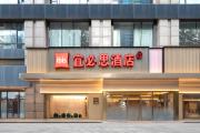 Top Nanjing