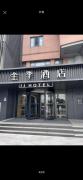 Top Hangzhou