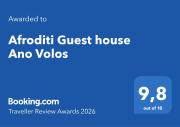 Afroditi Guest house Ano Volos