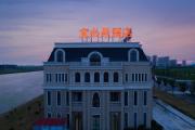 Top Tongzhou