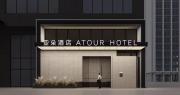 Top Wenzhou