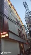 New Hotel Avni