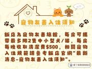 Top Hengchun