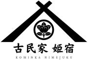 Kominka Himejuku