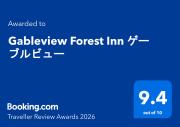 Gableview Forest Inn ゲーブルビュー