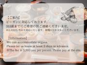 Nakanoyu Onsen Ryokan - Vacation STAY 06691v