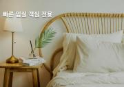 Top Seoul