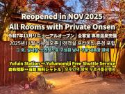 Yufuin Ryokan Yufumomiji